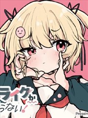 妖神记女主叶紫芸